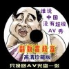 曾道免费资料大全正版图片四不象